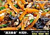 “清淡美食”木耳炒胡萝卜的做法