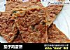 茄子鸡蛋饼的做法