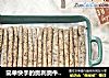 简单快手的奥利奥牛奶棒的做法