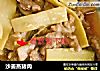 沙姜蒸猪肉的做法