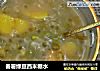 番薯绿豆西米糖水的做法