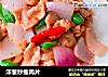 洋葱炒瘦肉片的做法