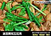 油豆腐焖五花肉的做法