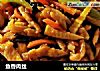 鱼香肉丝的做法
