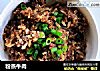 粉蒸牛肉的做法