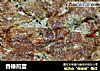 香椿煎蛋的做法