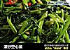 清炒空心菜的做法