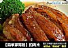 【简单家常版】扣肉片的做法