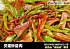 尖椒炒腊肉的做法