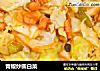 青椒炒圆白菜的做法
