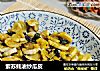 紫苏蚝油炒瓜皮的做法