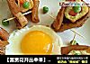 【富贵花开丛中来】串串香——烤肉串的做法