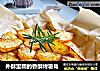 外酥里糯的香酥烤薯角的做法