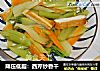 降压低脂：西芹炒香干的做法