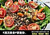 #清淡美食#藜麦杂菜沙拉的做法