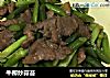 牛柳炒蒜苔的做法