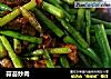 蒜苔炒肉做法(55)的做法