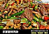 农家酸辣鸡杂的做法