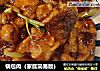 锅包肉（家庭简易版）的做法
