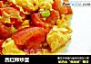 西红柿炒蛋的做法