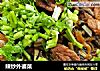 辣炒外婆菜的做法