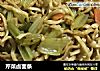 芹菜卤面条的做法
