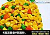 #清淡美食#时蔬炒玉米的做法