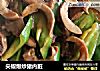 尖椒爆炒猪内脏的做法
