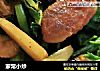 家常小炒的做法
