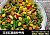 玉米豇豆角炒牛肉的做法