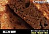 葱花发面饼的做法