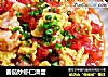 番茄炒虾仁滑蛋的做法