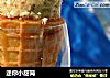 迷你小甜筒的做法
