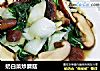 奶白菜炒蘑菇的做法