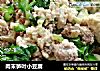 肉末笋叶小豆腐的做法