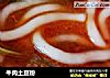 牛肉土豆粉的做法