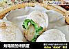 烤箱版的烤鹅蛋的做法