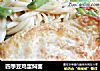 四季豆鸡蛋焖面的做法