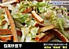 包菜炒豆干的做法