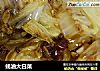 蚝油大白菜的做法