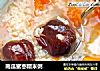 南瓜蜜枣糯米粥的做法