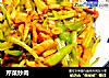 芹菜炒肉的做法