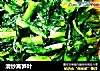 清炒莴笋叶的做法