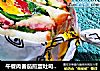 午餐肉番茄煎蛋吐司#萌系美食#的做法