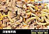 洋葱爆羊肉的做法