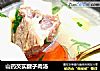 山药芡实腱子肉汤的做法