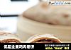低脂全麦鸡肉卷饼的做法