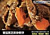 蕃茄黑芝麻杂粮饼的做法