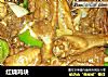 红烧鸡块的做法