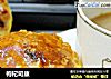 枸杞司康的做法